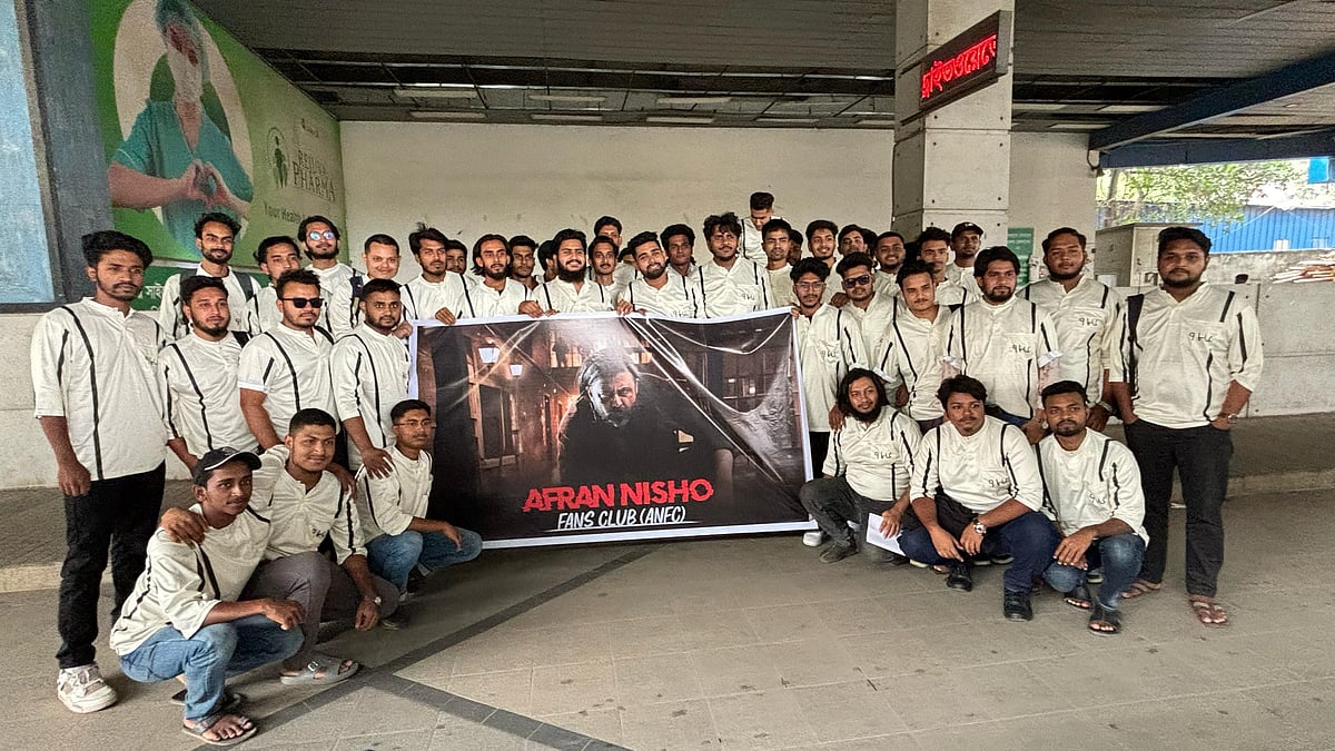 ‘দাগি’ দেখলেন নিশোর ভক্তরা। সংগৃহীত