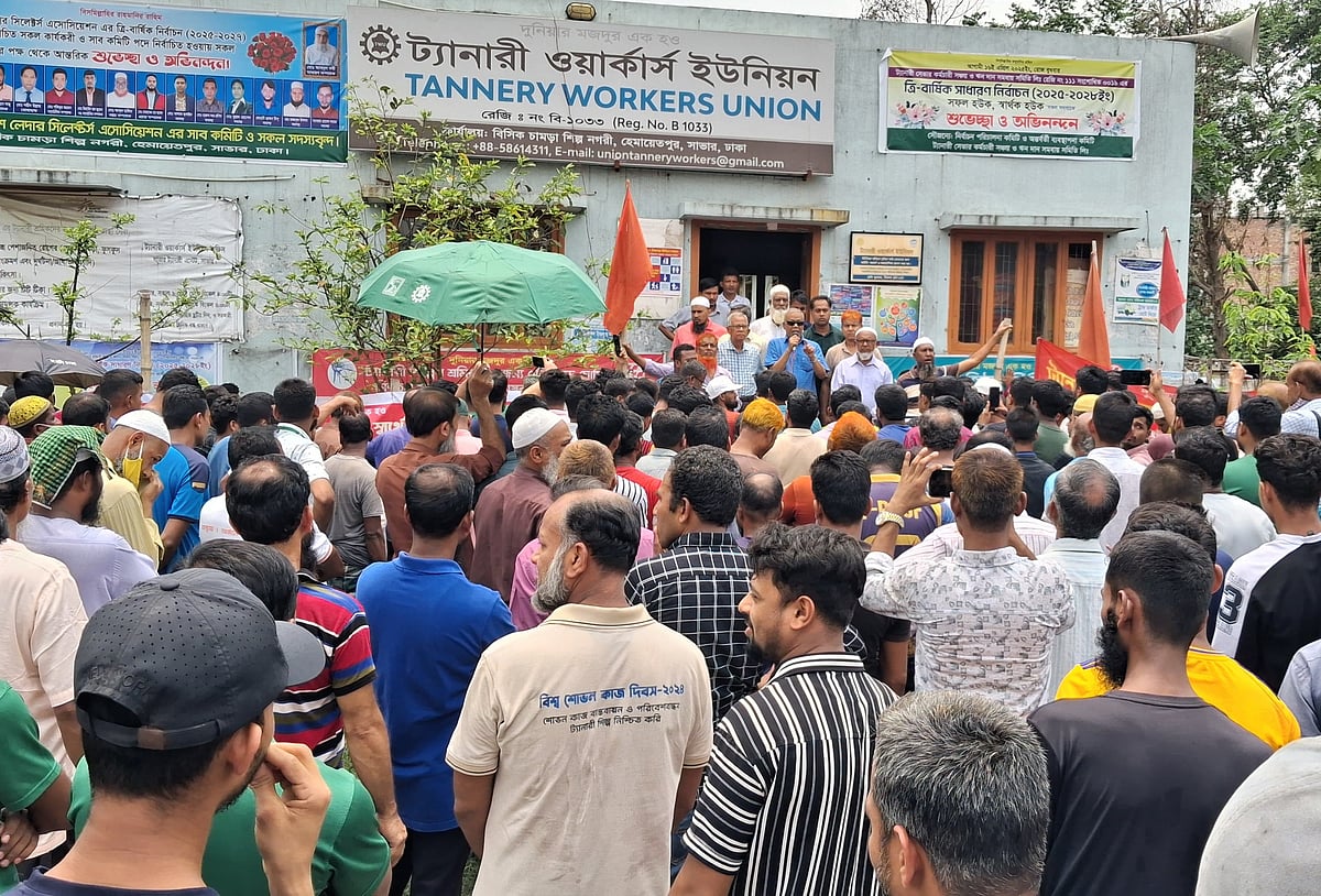 ট্যানারি ওয়ার্কার্স ইউনিয়নের ব্যানারে ট্যানারি শিল্পের শ্রমিকদের জন্য পাঁচটি গ্রেডে সরকার ঘোষিত ন্যূনতম মজুরি বাস্তবায়ন না হওয়ায় বিক্ষোভ মিছিল হয়েছে। আজ শনিবার বেলা সাড়ে ১১টার দিকে সাভারের হেমায়েতপুরের হরিণধরায়