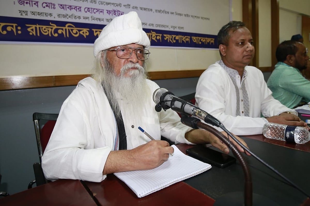 ‘রাষ্ট্র গঠনে সংস্কার কমিশনের প্রস্তাব ও তার বাস্তবতা’ শীর্ষক আলোচনা অনুষ্ঠানে বক্তব্য দেন ফরহাদ মজহার। জাতীয় প্রেস ক্লাব। ১৯ এপ্রিল