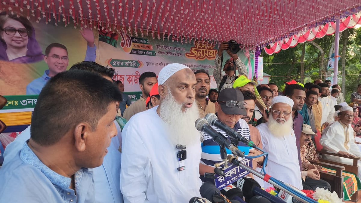 জনসভায় প্রধান অতিথির বক্তব্য দেন বিএনপির ভাইস চেয়ারম্যান কাজী শাহ মোফাজ্জল হোসাইন কায়কোবাদ। গতকাল কুমিল্লার মুরাদনগরের হায়দারাবাদ সামসুল হক কলেজ মাঠে