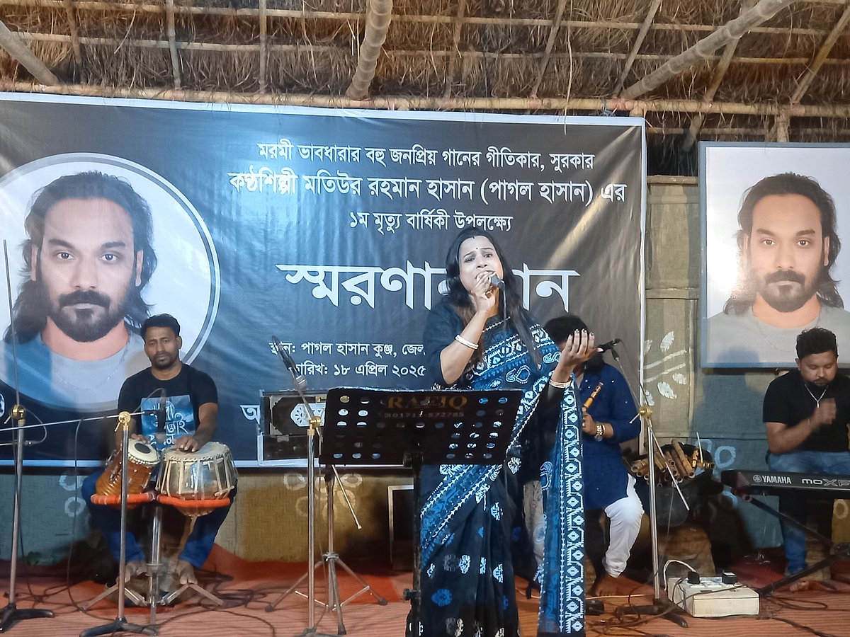 কথায় ও গানে অকালপ্রয়াত পাগল হাসানকে স্মরণ করলেন শত শত মানুষ। গতকাল শুক্রবার