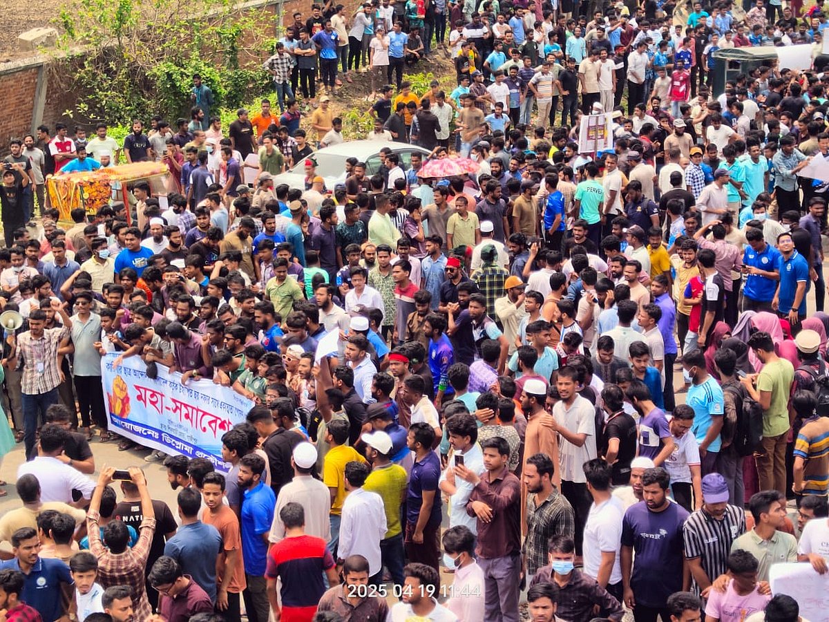 গাজীপুরে পলিটেকনিক শিক্ষার্থীদের বিক্ষোভ সমাবেশ। শনিবার দুপুরে শহরের শিববাড়ী মোড়ে