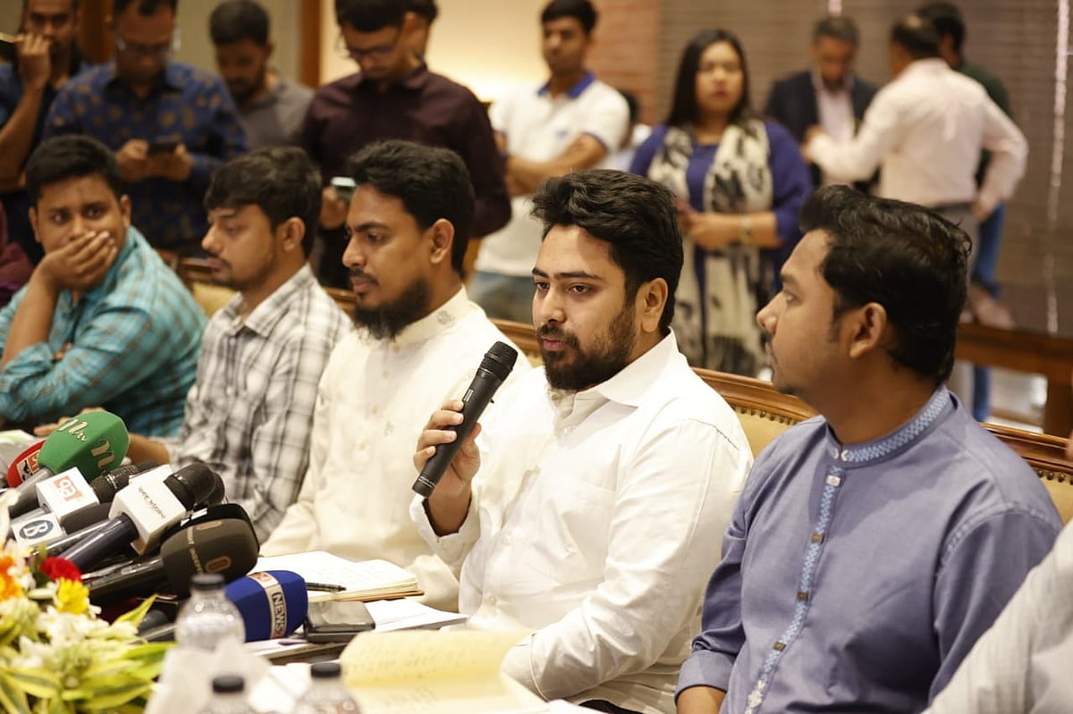 জাতীয় ঐকমত্য কমিশনের সঙ্গে এনসিপির বৈঠক। জাতীয় সংসদের এলডি হল। ১৯ এপ্রিল