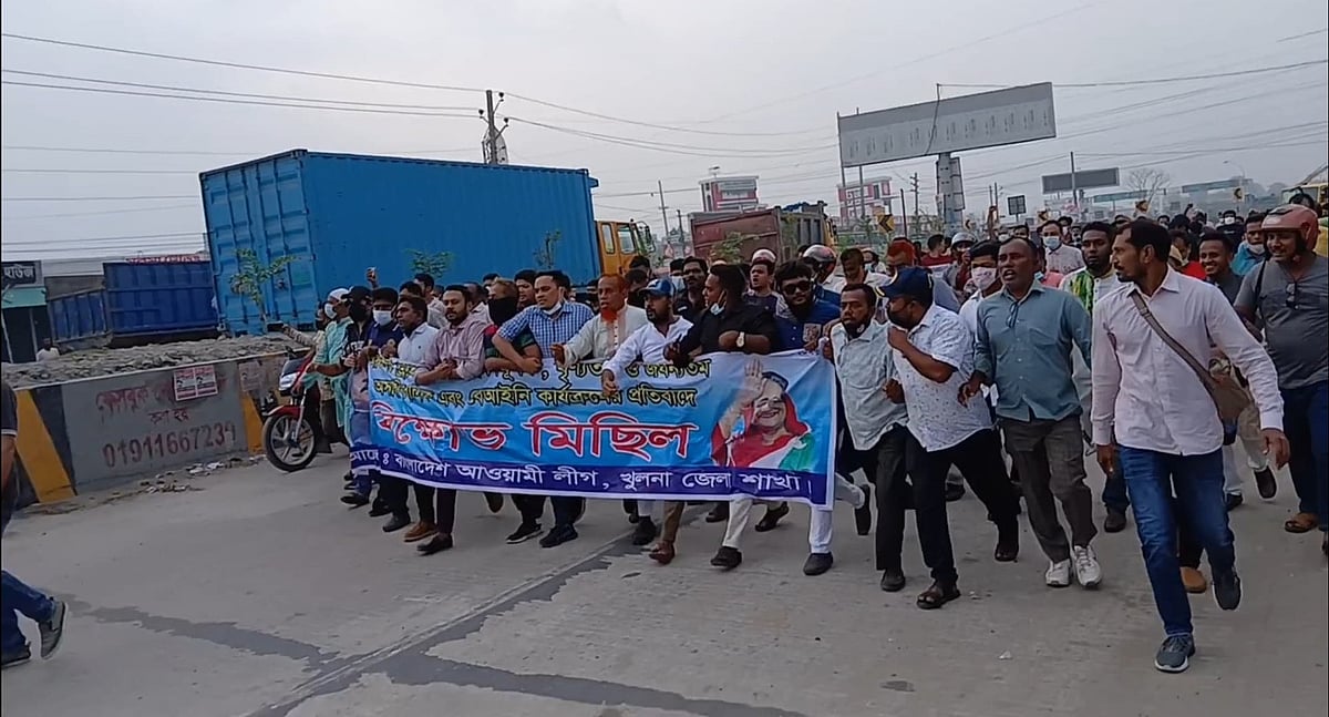 খুলনায় ঝটিকা মিছিল করেছেন আওয়ামী লীগের নেতা-কর্মীরা। আজ রোববার সকাল সাড়ে সাতটার দিকে জিরো পয়েন্ট এলাকায়