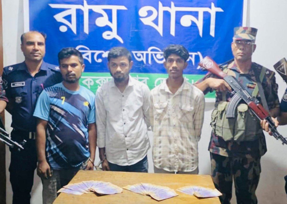 জাল টাকাসহ গ্রেপ্তার তিনজন