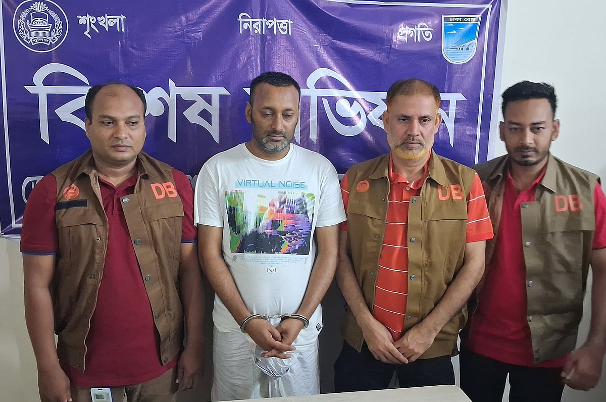 ঢাকা জেলা (উত্তর) গোয়েন্দা পুলিশ (ডিবি) গতকাল শনিবার অভিযান চালিয়ে জিয়া দেওয়ান নামের এক ব্যক্তিকে গ্রেপ্তার করেছে