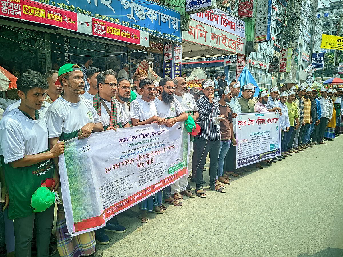 কৃষকদের অধিকার আদায়ে ১০ দফা দাবিতে কৃষক ঐক্য পরিষদের লংমার্চ উপলক্ষে রংপুর নগরে সমাবেশ। রোববার দুপুরে প্রেসক্লাবের সামনে