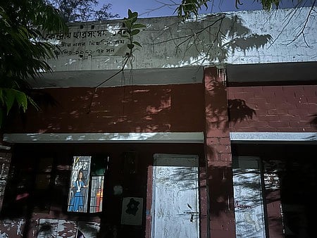 জাহাঙ্গীরনগর বিশ্ববিদ্যালয় কেন্দ্রীয় ছাত্র সংসদ