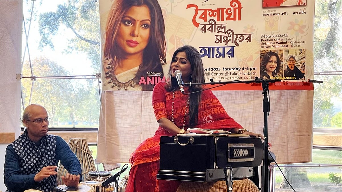 সংগীত পরিবেশন করছেন অণিমা রায়। ছবি: সংগৃহীত