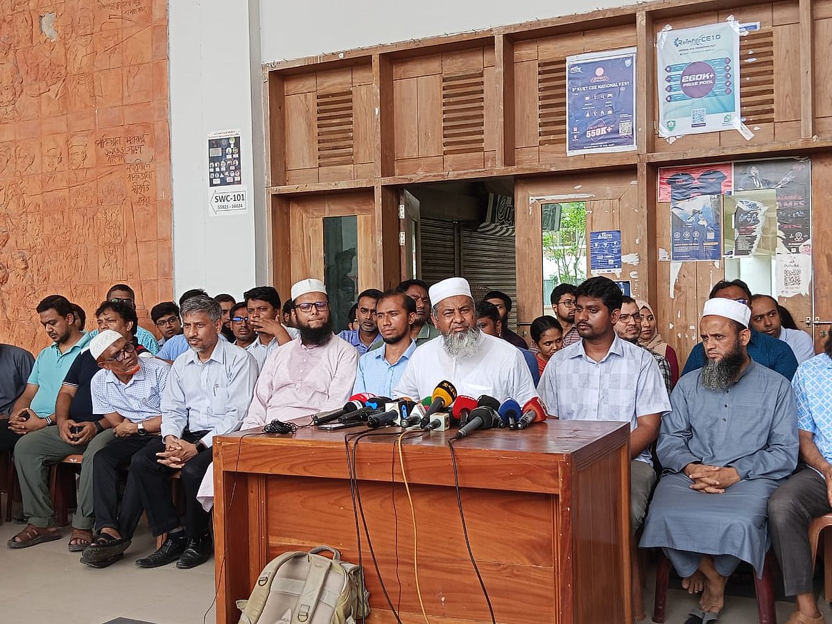 খুলনা প্রকৌশল ও প্রযুক্তি বিশ্ববিদ্যালয়ে আজ সোমবার দুপুরে সংবাদ সম্মেলনের আয়োজন করে ছাত্র কল্যাণ পরিচালকের দপ্তর