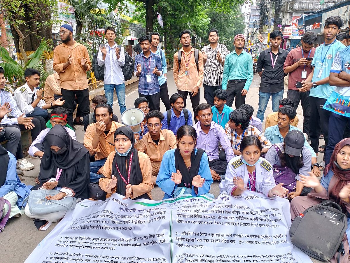 চট্টগ্রাম প্রেস ক্লাবের সামনে সড়কে অবস্থান নিয়ে অনশন কর্মসূচি শুরু করেছেন কারিগরি শিক্ষাপ্রতিষ্ঠানের শিক্ষার্থীরা। আজ সোমবার বেলা আড়াইটায়