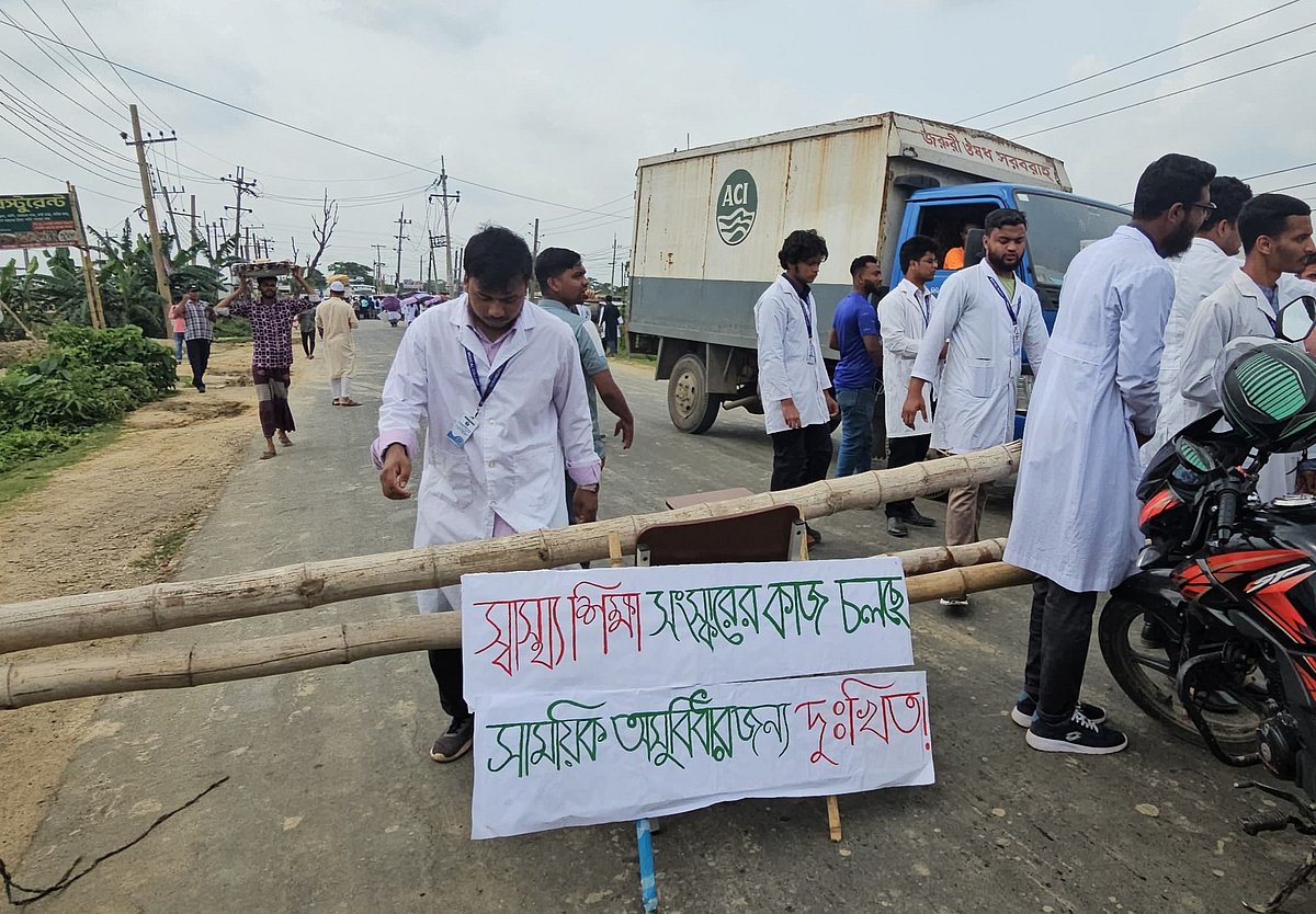 সুনামগঞ্জ মেডিকেল কলেজের শিক্ষার্থীরা বিভিন্ন দাবিতে আন্দোলন করছেন