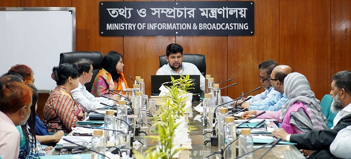 তথ্য ও সম্প্রচার মন্ত্রণালয়ের সভাকক্ষে আলোচনা সভায় তথ্য উপদেষ্টা মো. মাহফুজ আলম বক্তব্য দেন