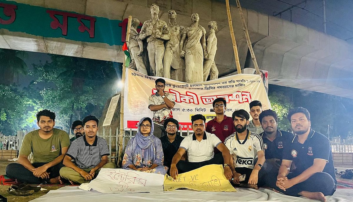 কুয়েটের শিক্ষার্থীদের প্রতি সংহতি জানিয়ে টিএসসির রাজু ভাস্কর্যে আমরণ অনশন শুরু করেছে বাংলাদেশ গণতান্ত্রিক ছাত্রসংসদের ঢাকা বিশ্ববিদ্যালয় শাখা। ঢাকা, ২২ এপ্রিল