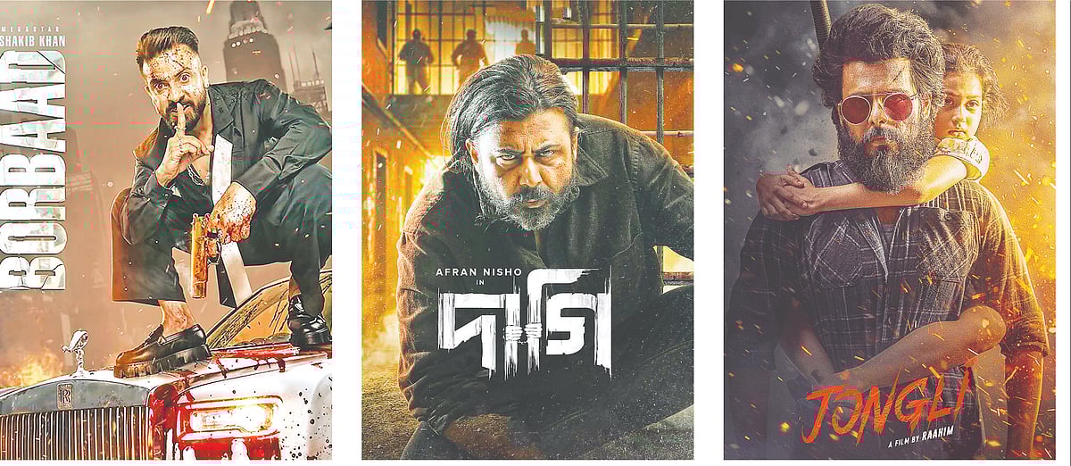 ‘বরবাদ’, ‘দাগি’ ও ‘জংলি’ সিনেমার পোস্টার