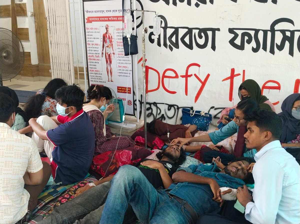 অনশনে অসুস্থ হয়ে পড়া দুই শিক্ষার্থীকে স্যালাইন দেওয়া হয়েছে। আজ বিকেল চারটার প্রশাসনিক ভবনের সামনে