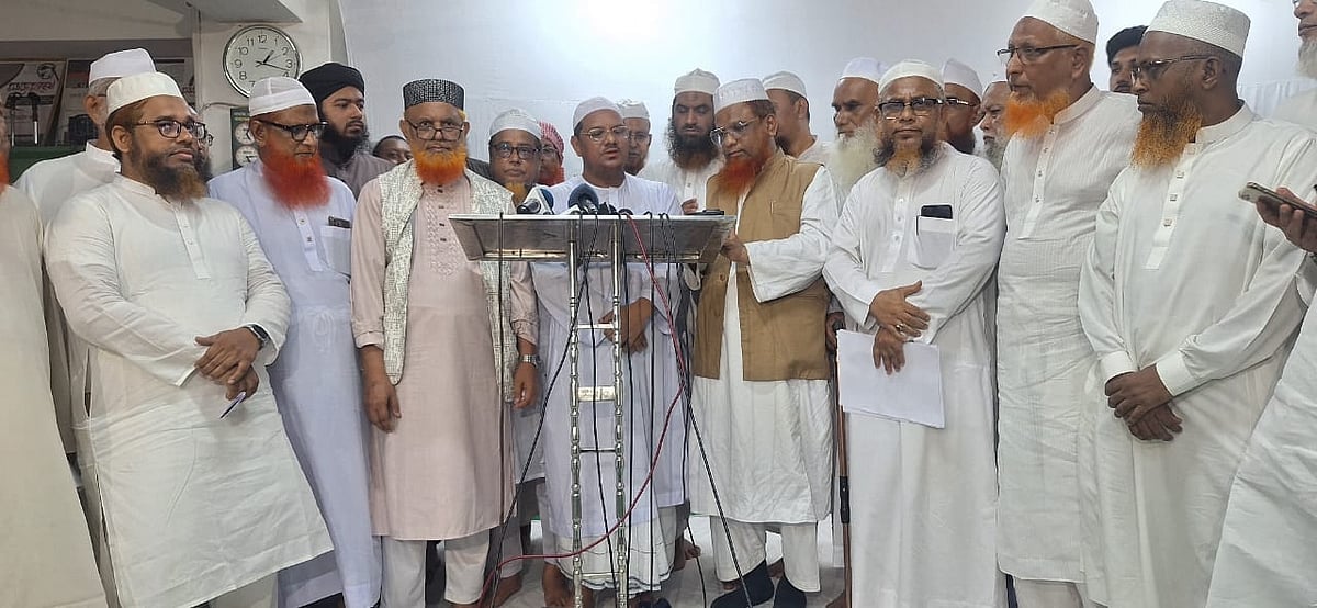 পাঁচ সমমনা ইসলামি দলের বৈঠক শেষে আনুষ্ঠানিক ব্রিফিং করেন ইসলামী আন্দোলন, বাংলাদেশের আমির মুফতি সৈয়দ মুহাম্মাদ রেজাউল করীম। বুধবার রাজধানীর পুরানা পল্টনে