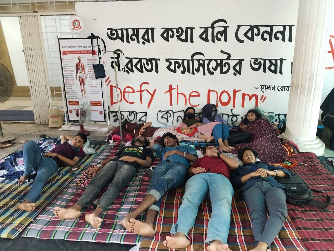 প্রায় ৩৪ ঘণ্টা অনশন কর্মসূচি পালন করেন চারুকলা ইনস্টিটিউটের ৯ শিক্ষার্থী। গতকাল মঙ্গলবার বিকেলে