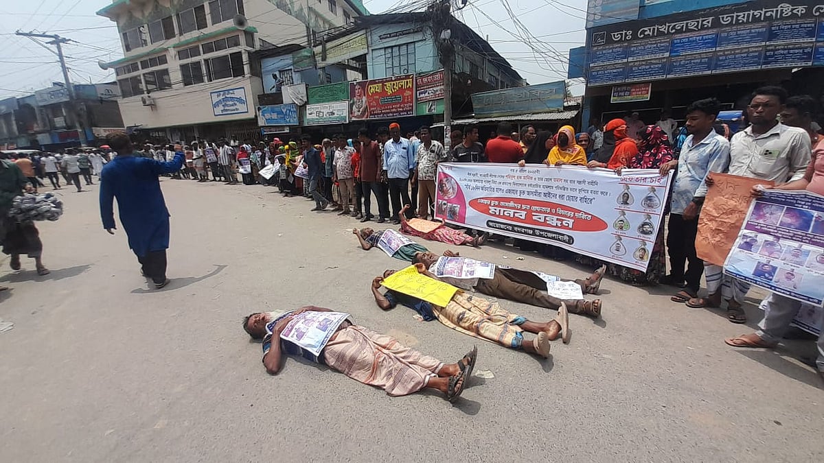 বদরগঞ্জে বিএনপির কর্মী লাভলু মিয়া হত্যা মামলার আসামিদের গ্রেপ্তারের দাবিতে মানববন্ধন। আজ বুধবার দুপুরে বদরগঞ্জ পৌর শহরের কেন্দ্রীয় শহীদ মিনারের পাশে