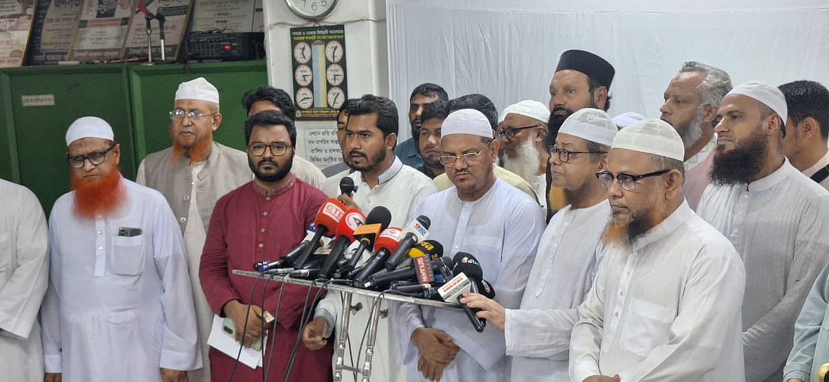 গণ অধিকার পরিষদ ও ইসলামী আন্দোলনের নেতাদের মধ্যে বৈঠক শেষে সাংবাদিকদের সঙ্গে কথা বলেন দুই দলের নেতারা। আজ বুধবার বিকেলে রাজধানীর পুরানা পল্টনে ইসলামী আন্দোলনের কার্যালয়ে