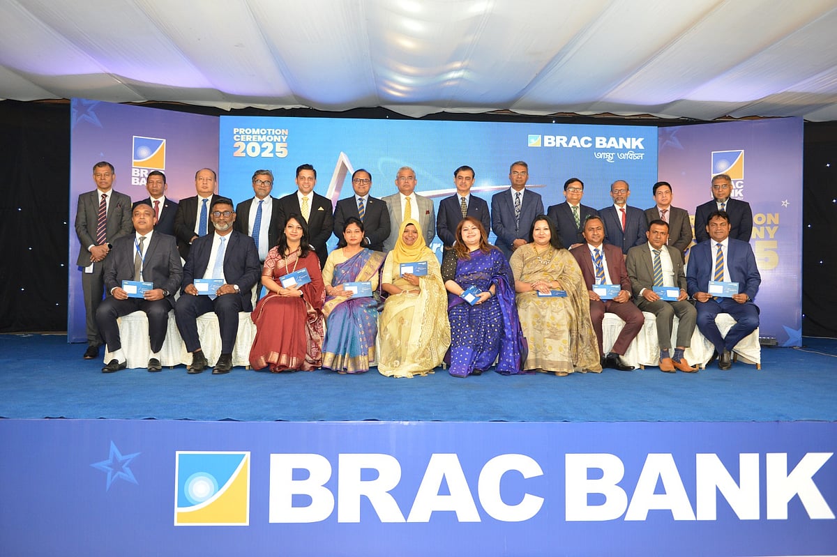 দুই হাজার কর্মীকে পদোন্নতি দিয়েছে ব্র্যাক ব্যাংক, যা প্রতিষ্ঠানটির ইতিহাসে সবচেয়ে বড় একক পদোন্নতি