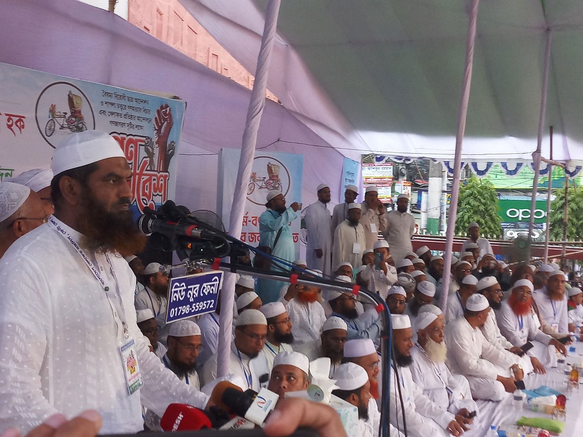 ফেনীতে গণ সমাবেশে বক্তব্য দেন খেলাফত মজলিসের আমির মাওলানা মামুনুল হক