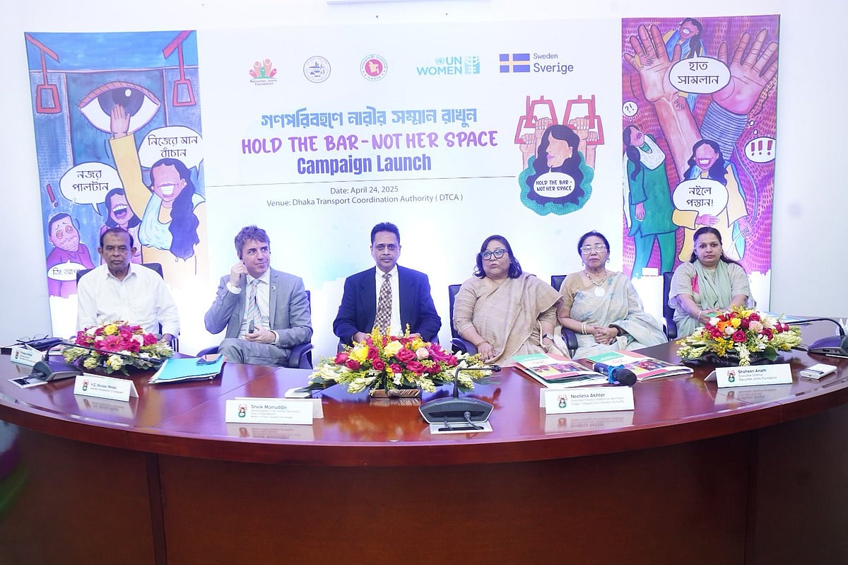 নারীর জন্য নিরাপদ ও হয়রানিমুক্ত গণপরিবহন নিশ্চিতে ‘হোল্ড দ্য বার, নট হার স্পেস’ শীর্ষক প্রচারাভিযানের উদ্বোধনী অনুষ্ঠানে অতিথিরা। বৃহস্পতিবার ঢাকা পরিবহন সমন্বয় কর্তৃপক্ষ ভবনে