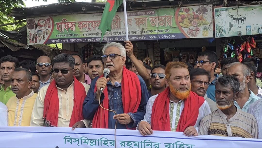 চারঘাটে নদী ভাঙন রোধে স্থায়ী বাঁধের দাবিতে আয়োজিত মানববন্ধনে বক্তব্য দিচ্ছেন রাজশাহী জেলা বিএনপির আহ্বায়ক আবু সাইদ চাঁদ। আজ বৃহস্পতিবার উপজেলার চৌরাস্থা এলাকায়