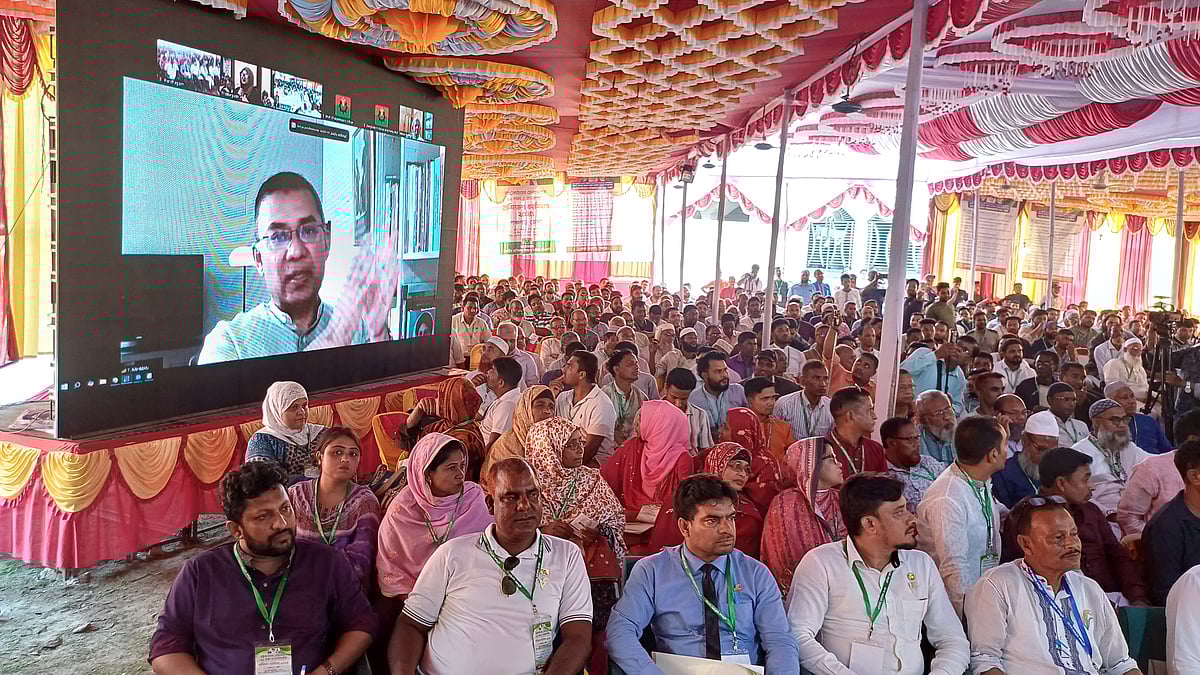 রাষ্ট্রকাঠামো মেরামতে বিএনপির ৩১ দফাসংক্রান্ত প্রশিক্ষণ কর্মশালায় ভার্চ্যুয়ালি যুক্ত হয়ে বক্তব্য দেন দলের ভারপ্রাপ্ত চেয়ারম্যান তারেক রহমান। বৃহস্পতিবার বিকেলে পঞ্চগড় পৌরসভা চত্বরে