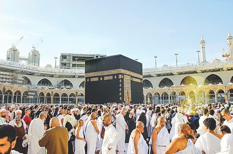 পবিত্র হজ