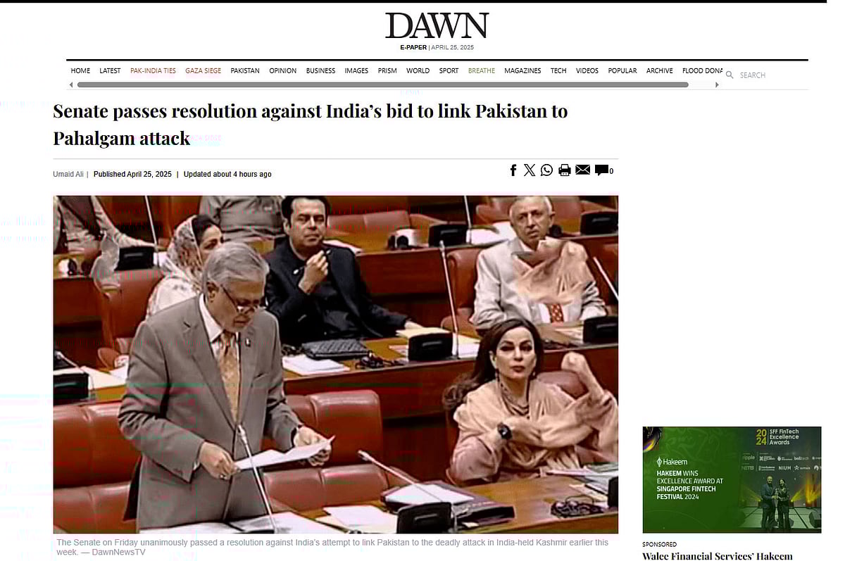 সিনেটে প্রস্তাব উত্থাপন করছেন পাকিস্তানের উপপ্রধানমন্ত্রী ইসহাক দার