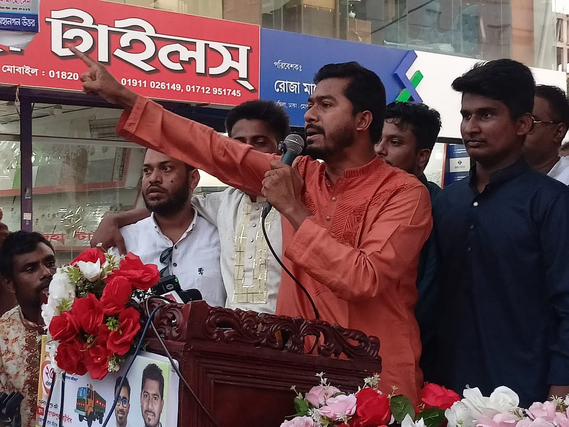 জুলাই আগস্টে ছাত্র-জনতার আন্দোলনে সংঘটিত হত্যাকাণ্ডের বিচার এবং আওয়ামী লীগকে নিষিদ্ধ করার দাবিতে এক গণসমাবেশে প্রধান অতিথি হিসেবে বক্তব্য দেন গণ অধিকার পরিষদের সভাপতি নুরুল হক