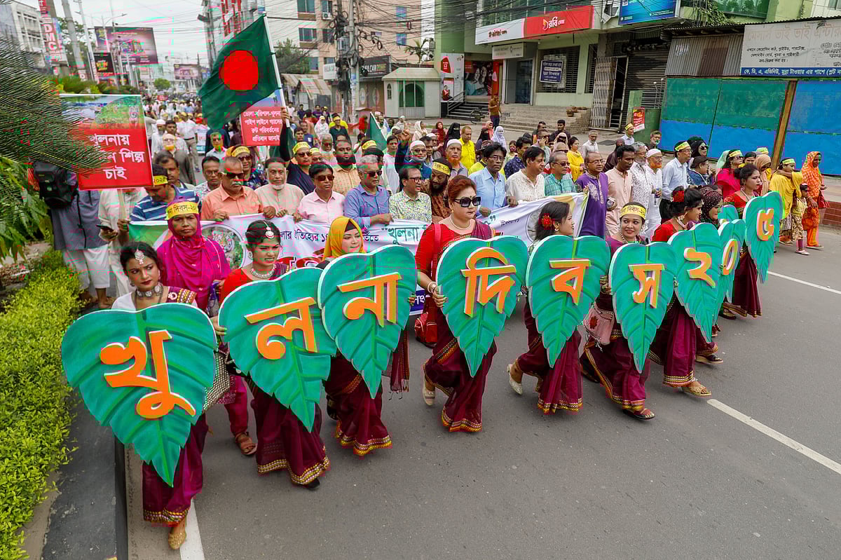 খুলনা জেলার ১৪৩ বছর পূর্তিতে বৃহত্তর খুলনা উন্নয়ন সংগ্রাম সমন্বয় কমিটির উদ্যোগে বর্ণাঢ্য শোভাযাত্রার আয়োজন করা হয়। খুলনা কেডিএ অ্যাভিনিউ, ২৫ এপ্রিল