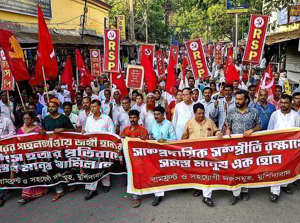 ভারত–নিয়ন্ত্রিত কাশ্মীরের পেহেলগামে পর্যটক হত্যার প্রতিবাদে পশ্চিমবঙ্গের মুর্শিদাবাদে সিপিএমের মিছিল