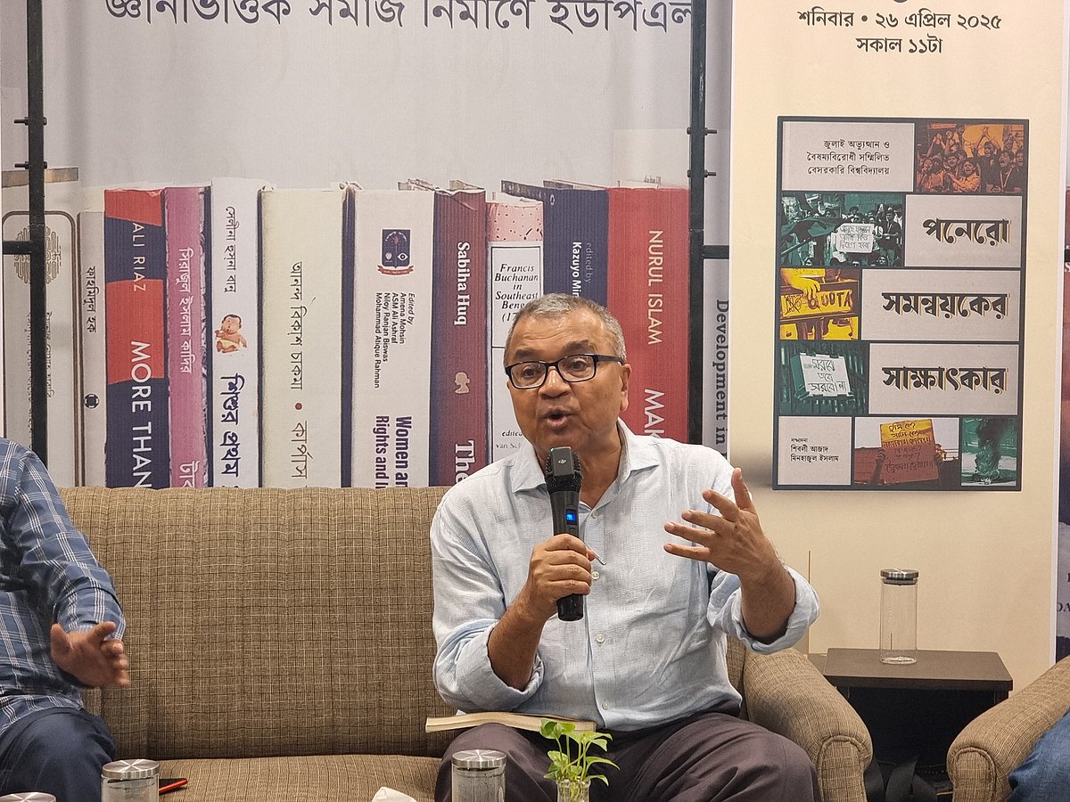 ‘১৫ সমন্বয়কের সাক্ষাৎকার’ বইয়ের প্রকাশনা উৎসবে বক্তব্য দেন অধ্যাপক সলিমুল্লাহ খান। ঢাকা, ২৬ এপ্রিল