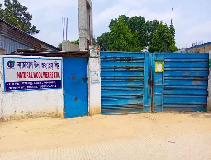 বন্ধ ঘোষণা করা সাভারের আশুলিয়ার ন্যাচারাল উল ওয়্যারস লিমিটেড নামের এই কারখানাটি খুলে দেওয়ার সিদ্ধান্ত হয়েছে