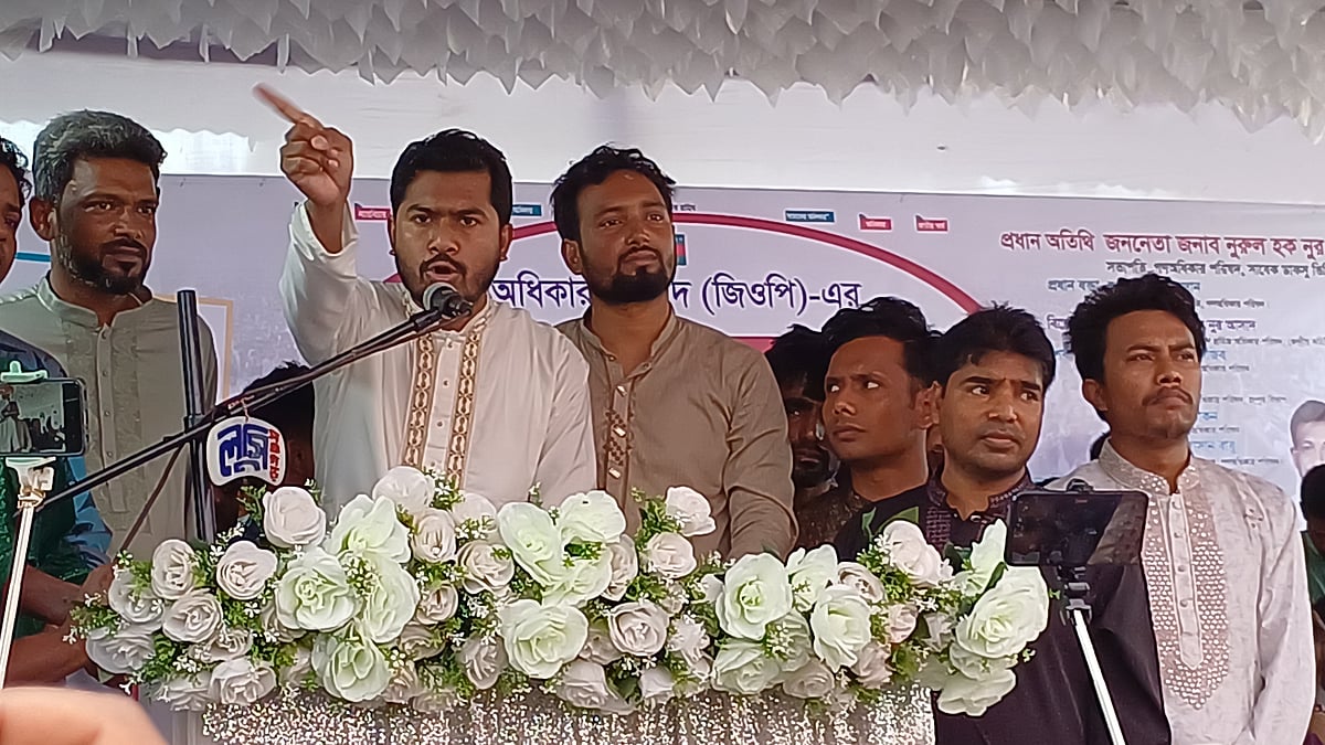 শনিবার দুপুরে পঞ্চগড় জেলা শহরের শেরেবাংলা পার্কের মুক্তমঞ্চে গণ অধিকার পরিষদ আয়োজিত গণসমাবেশে প্রধান অতিথির বক্তব্য দেন দলের সভাপতি নুরুল হক