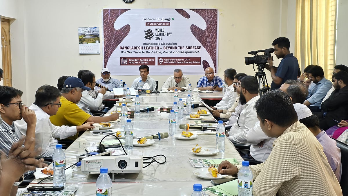 ঢাকার অদূরে সাভারের হরিণধরায় চামড়াশিল্প নগরে ওয়ার্ল্ড লেদার ডে ২০২৫ উদ্‌যাপন উপলক্ষে আয়োজিত গোলটেবিল বৈঠক। শনিবার চামড়াশিল্প নগরের ডিটিআইইডব্লিউটিপিসিএলের সেমিনার হলে