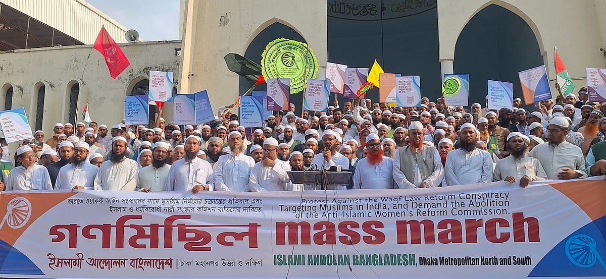 আজ শনিবার বিকেলে বায়তুল মোকাররম মসজিদের উত্তর গেটে সমাবেশ করে ইসলামী আন্দোলন