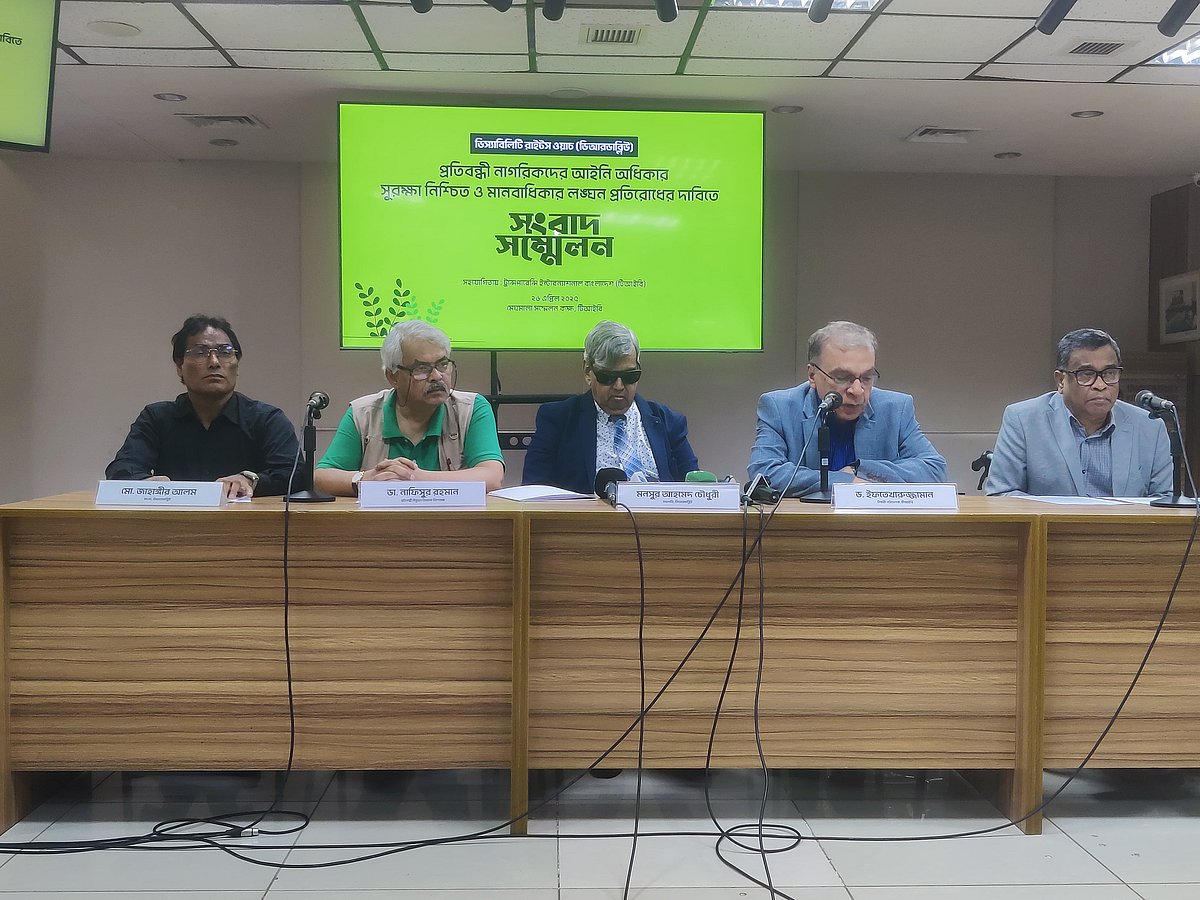 সংবাদ সম্মেলনে বক্তব্য দেন টিআইবির নির্বাহী পরিচালক ইফতেখারুজ্জামান