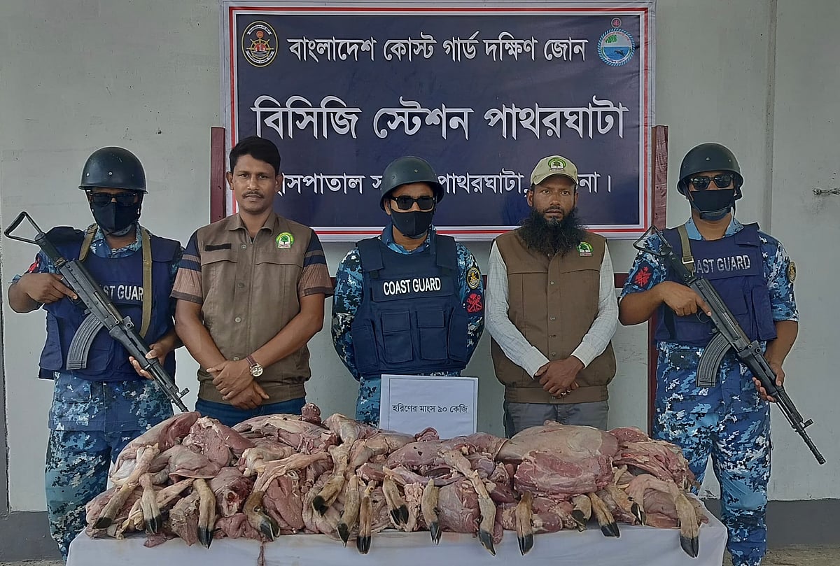 জব্দ করা ৯০ কেজি হরিণের মাংস পাথরঘাটা বন বিভাগে হস্তান্তর করা হয়। গতকাল শুক্রবার