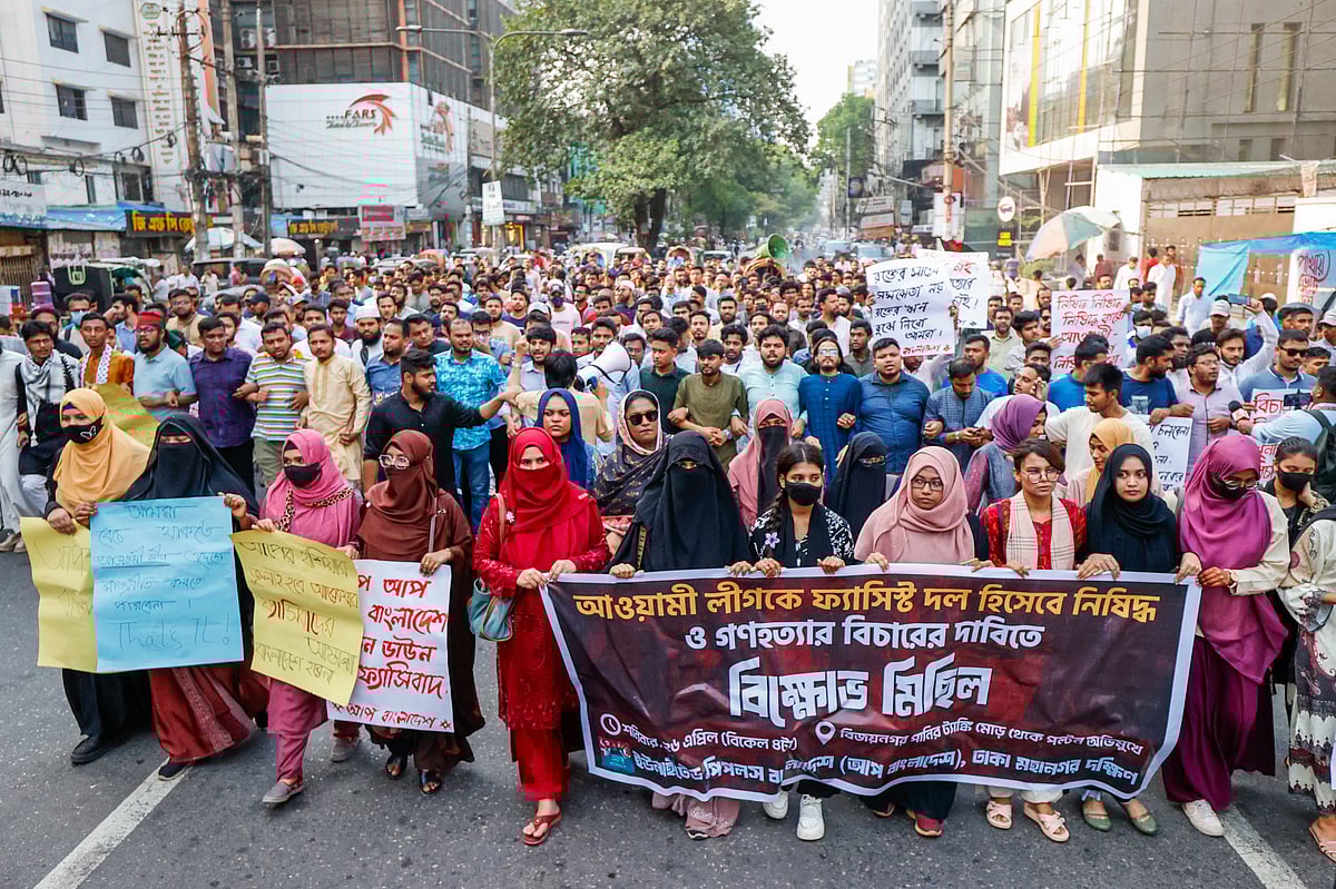আওয়ামী লীগকে দল হিসেবে নিষিদ্ধ করা ও গণহত্যাকারীদের বিচারের দাবিতে ইউনাইটেড পিপলস বাংলাদেশ (আপ বাংলাদেশ) বিক্ষোভ মিছিল করে। বিজয়নগর, ঢাকা, ২৬ এপ্রিল
