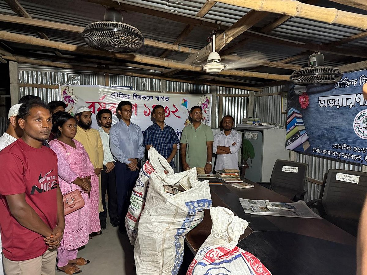 ইউএনও মো. শাহীন মাহমুদ বইগুলো পাঠাগারে গিয়ে ফিরিয়ে দিয়ে আসেন। আজ রোববার রাতে টাঙ্গাইলের ধনবাড়ীর অভয়ারণ্য পাঠাগারে