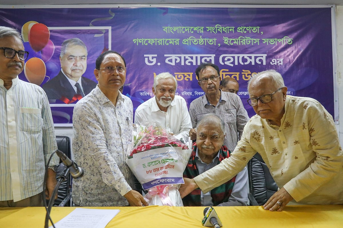 ড. কামাল হোসেনের জন্মদিন উপলক্ষে তাঁকে গণফোরামের পক্ষ থেকে ফুলেল শুভেচ্ছা জানানো হয়। জাতীয় প্রেসক্লাব, ঢাকা, ২৭ এপ্রিল