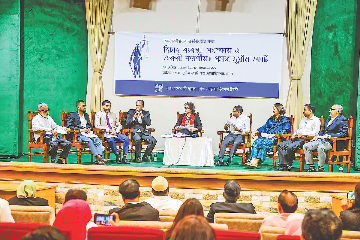 ‘বিচারব্যবস্থা সংস্কার ও জরুরি করণীয়: প্রসঙ্গ সুপ্রিম কোর্ট’ শীর্ষক মতবিনিময় সভায় আইনজীবীরা। গতকাল সুপ্রিম কোর্ট বার অ্যাসোসিয়েশন মিলনায়তনে।