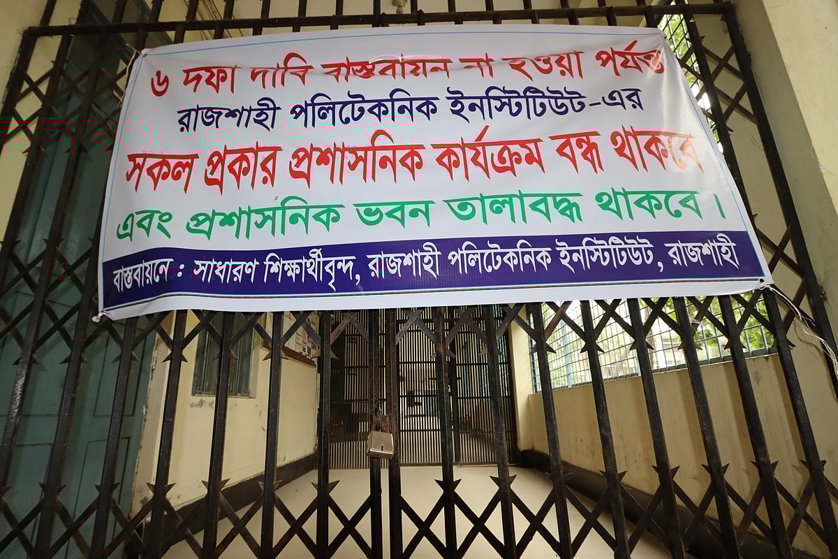 কারিগরি ছাত্র আন্দোলনের শিক্ষার্থীরা ছয় দফা দাবিতে রাজশাহী পলিটেকনিক ইনস্টিটিউটের প্রশাসন ভবনের তালা মেরে ক্যাম্পাসে বিক্ষোভ করেছেন। এক সপ্তাহ ধরে চলছে এই অচলবাস্থা