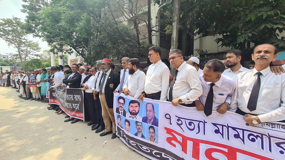 নারায়ণগঞ্জের সাত খুনের ১১ বছর পূর্তি উপলক্ষে দ্রুত মামলার রায় কার্যকরের দাবিতে মানববন্ধন করেছেন আইনজীবী ও নিহতের স্বজনেরা। আজ রোববার সকালে জেলা আইনজীবী সমিতি ভবনের সামনে