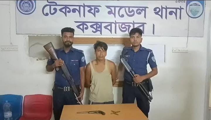 গ্রেপ্তার মো. রিদুয়ান