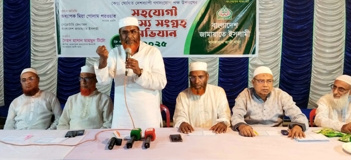 খুলনার খানজাহান আলী থানা জামায়াতে ইসলামীর উদ্যোগে সহযোগী সদস্য সংগ্রহ অভিযান-২০২৫ অনুষ্ঠানে প্রধান অতিথির বক্তব্য রাখছেন মিয়া গোলাম পরওয়ার। সোমবার সন্ধ্যায়