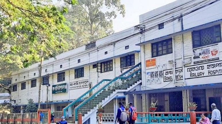 বাংলাদেশ রেলওয়ে হাসপাতাল, সিআরবি এলাকা, চট্টগ্রাম